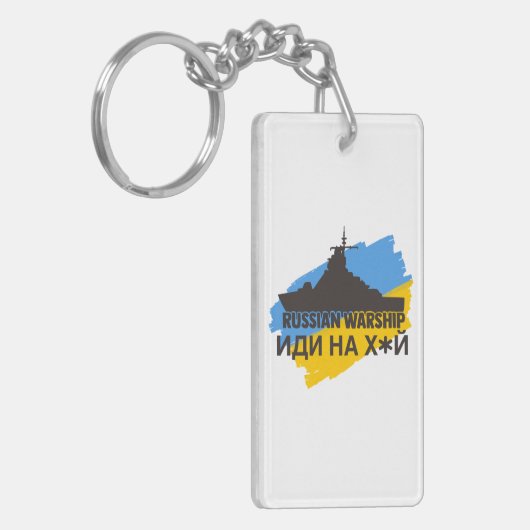 Ukraine Schlüsselanhänger (Vorderseite links)