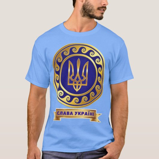 Ukraine Sieg С Л К А У А Р В T - Shirt (Vorderseite)