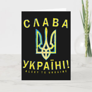 Ukraine Slava Ukraini T-Shirt Ukrainisch Tryzub Ze Karte
