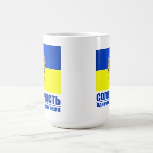 Ukraine (Solidarität - ein Volk, eine Nation) Kaffeetasse (Mittel)