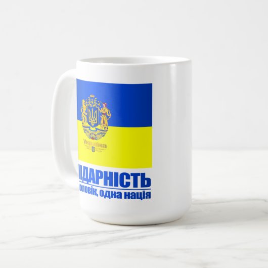 Ukraine (Solidarität - ein Volk, eine Nation) Kaffeetasse (Vorderseite Links)