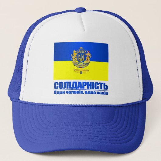 Ukraine (Solidarität - ein Volk, eine Nation) Truckerkappe (Vorderseite)