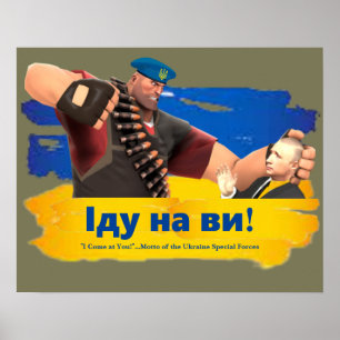 Ukraine Spezialkräfte Motto : "Іду на ви!" Poster