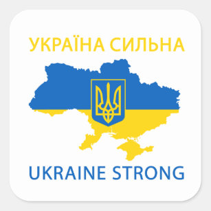 Ukraine Starke Unterstützung für ukrainische Lände Quadratischer Aufkleber