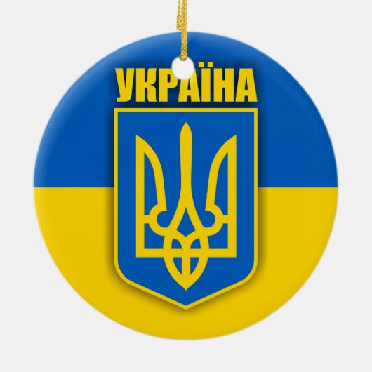 Ukraine-Stolz Keramik Ornament (Hinten)
