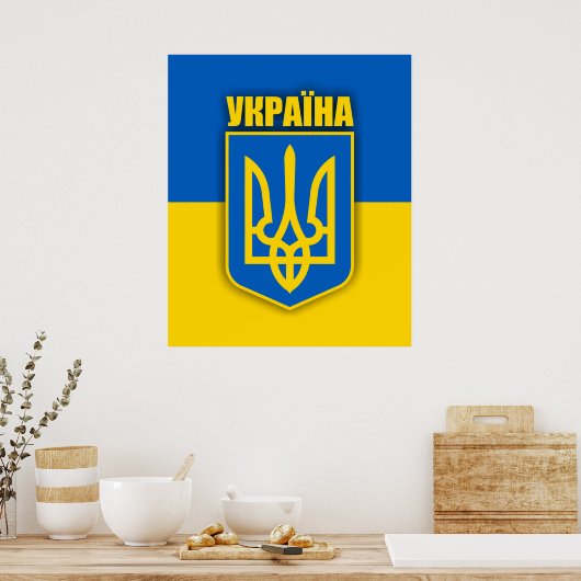 Ukraine-Stolz Poster (Küche)