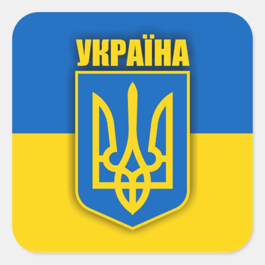Ukraine-Stolz Quadratischer Aufkleber (Vorderseite)