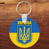 Ukraine-Stolz Schlüsselanhänger (Vorderseite)