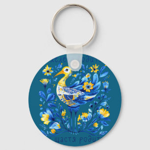 Ukraine Storch Retro Floral Ukrainische Flagge Schlüsselanhänger