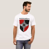 Ukraine T - Shirt Aerorozvidka (Vorne ganz)
