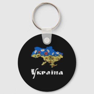 Ukraine T-Shirt Sonnenblumen Vintage Floral Retro Schlüsselanhänger