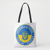 Ukraine Tasche (Vorderseite)