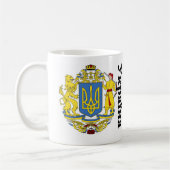 Ukraine-Tasse im ukrainain Kaffeetasse (Links)