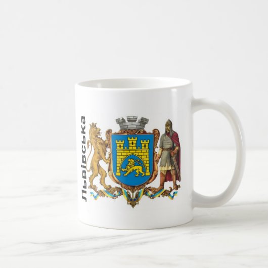 Ukraine-Tasse im ukrainain Kaffeetasse (Rechts)