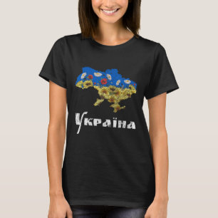 Ukraine Tee Sonnenblumen Vintage Floral Retro Ukra