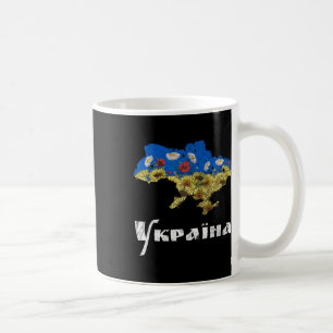 Ukraine Tee Sonnenblumen Vintage Floral Retro Ukra Kaffeetasse