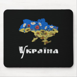 Ukraine Tee Sonnenblumen Vintage Floral Retro Ukra Mousepad