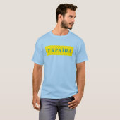Ukraine-Text T-Shirt (Vorne ganz)