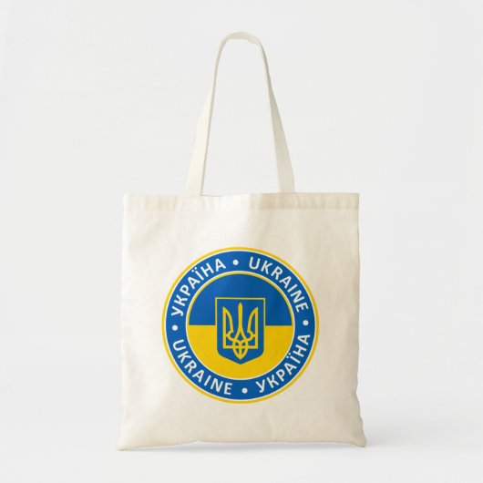 Ukraine Tragetasche (Vorne)
