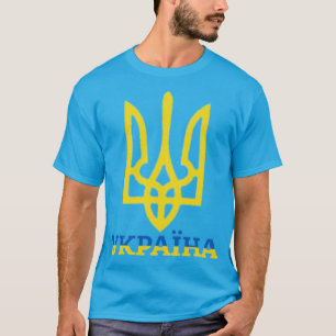 Ukraine Trident T - Shirt