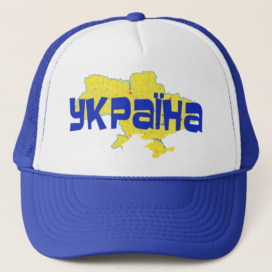 Ukraine Truckerkappe (Vorderseite)