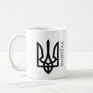 Ukraine Tryzub Kaffeetasse