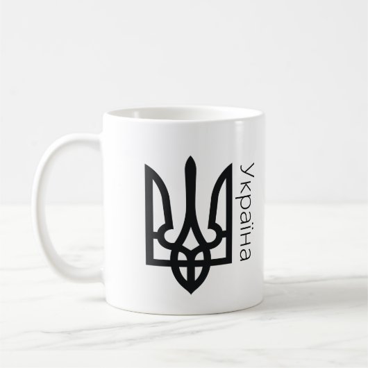 Ukraine Tryzub Kaffeetasse (Links)