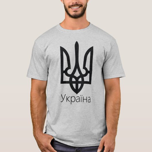 Ukraine Tryzub T-Shirt (Vorderseite)