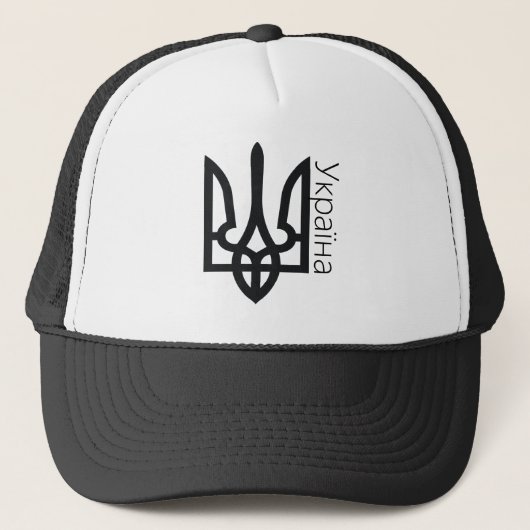 Ukraine Tryzub Truckerkappe (Vorderseite)
