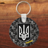 Ukraine & Ukraine Karte Camouflage / Tryzub Schlüsselanhänger (Rückseite)