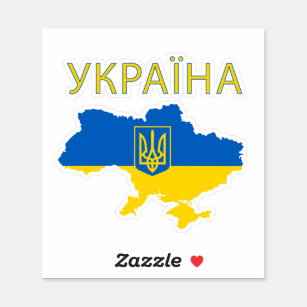 Ukraine - Ukraine - Land-Support-Aufkleber Aufkleber