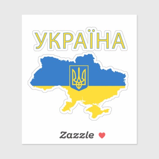 Ukraine - Ukraine - Land-Support-Aufkleber Aufkleber (Blatt)