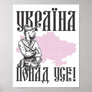 Ukraine Ukrainer Ukrainisch Kiew Trysub Flagge 10 Poster