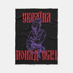 Ukraine Ukrainer Ukrainisch Kiew Trysub Flagge 11 Fleecedecke