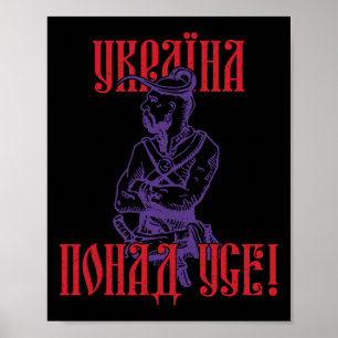 Ukraine Ukrainer Ukrainisch Kiew Trysub Flagge 11 Poster