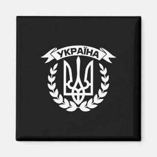 Ukraine Ukrainer Ukrainisch Kiew Trysub Flagge 4 Magnet