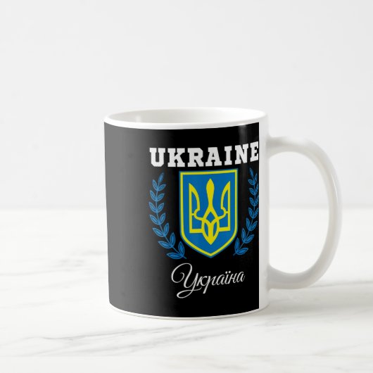 Ukraine Ukrainer Ukrainisch Kiew Trysub Flagge 5 Kaffeetasse (Rechts)