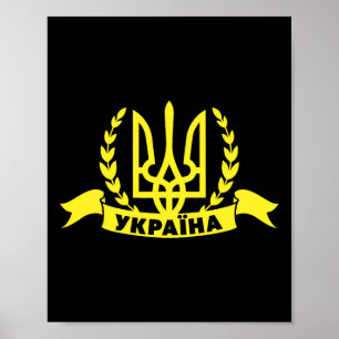 Ukraine Ukrainisch Kiew Trysub Flagge 16 Poster