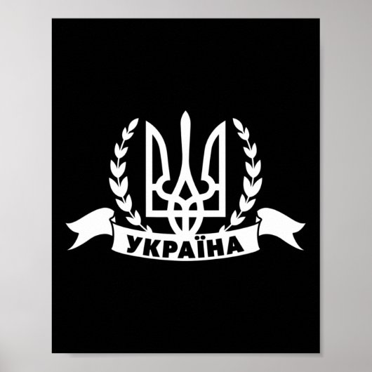 Ukraine Ukrainisch Kiew Trysub Flagge 1  Poster (Vorne)