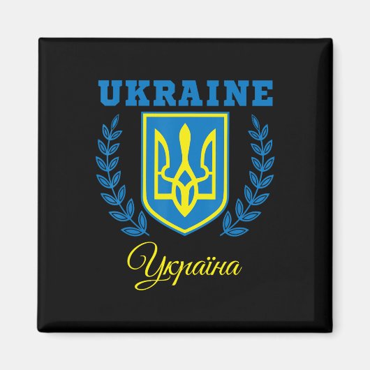 Ukraine Ukrainisch Kiew Trysub Flagge 20 Magnet (Vorne)