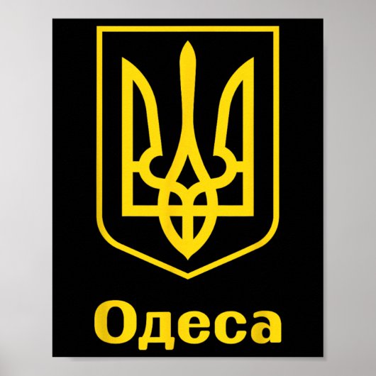 Ukraine Ukrainisch Kiew Trysub Flagge 5 Poster (Vorne)