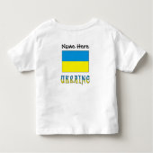 Ukraine Ukrainische Flagge Personalisiert Kleinkind T-shirt (Rückseite)