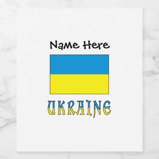 Ukraine Ukrainische Flagge Personalisiert Weinetikett (Einzelnes Label)