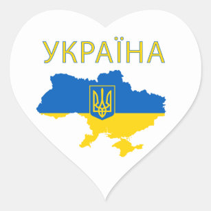 Ukraine Ukrainische Landkarte Herz-Aufkleber