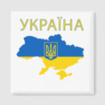 Ukraine Ukrainische Landkarte Magnet<br><div class="desc">Ukraine-Aufkleber zur Unterstützung der ukrainischen Bevölkerung und ihres Landes</div>