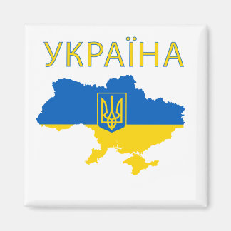 Ukraine Ukrainische Landkarte Magnet
