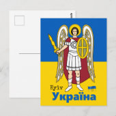 Ukraine und Kiew-Stadtmatte, ukrainische Flagge Postkarte (Vorne/Hinten)