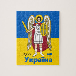Ukraine und Kiew-Stadtmatte, ukrainische Flagge Puzzle
