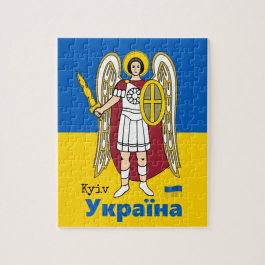 Ukraine und Kiew-Stadtmatte, ukrainische Flagge Puzzle (Vertikal)