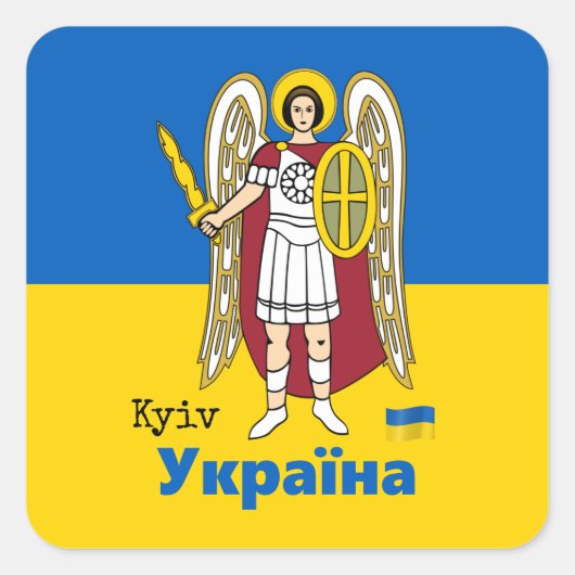 Ukraine und Kiew-Stadtmatte, ukrainische Flagge Quadratischer Aufkleber (Vorderseite)